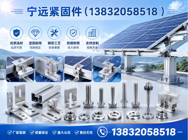 新河县邯郸紧固件展示图